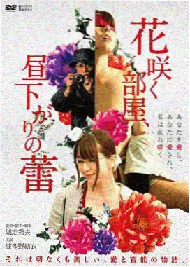 长夜将尽电影封面